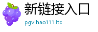 2025年天天免费资料跟2025新澳门天天精准大全谜语
